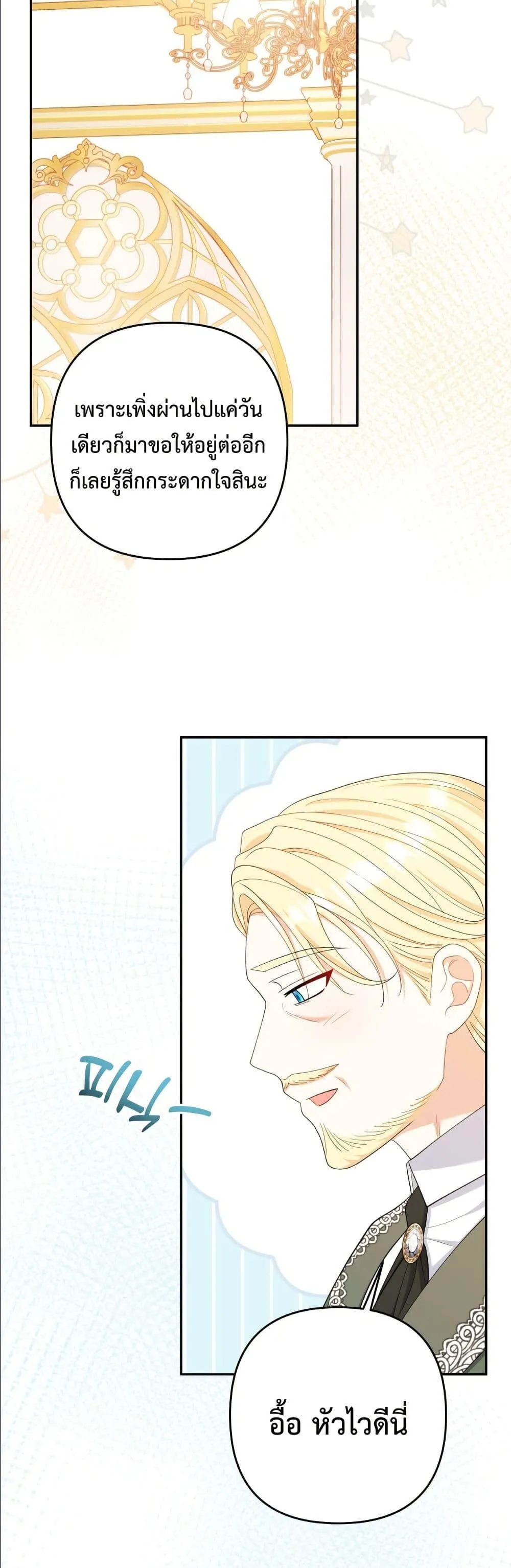 Manga-lc-com อ่านมังงะ อ่านการ์ตูน ออนไลน์ ฟรี I’m the Only Granddaughter of the Strongest Duke ตอนที่ 1 2 3 4 5 6 7 8 9 10 11 12 13 14 ฟรี ไม่มีโฆษณา Manga-lc - อ่าน มังงะ อ่าน การ์ตูน ออนไลน์ อ่านมังงะ ฟรี