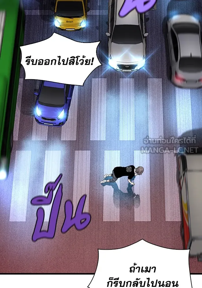 มีนา เกิดมาล่า ตอนที่ 12 รูปที่ 3