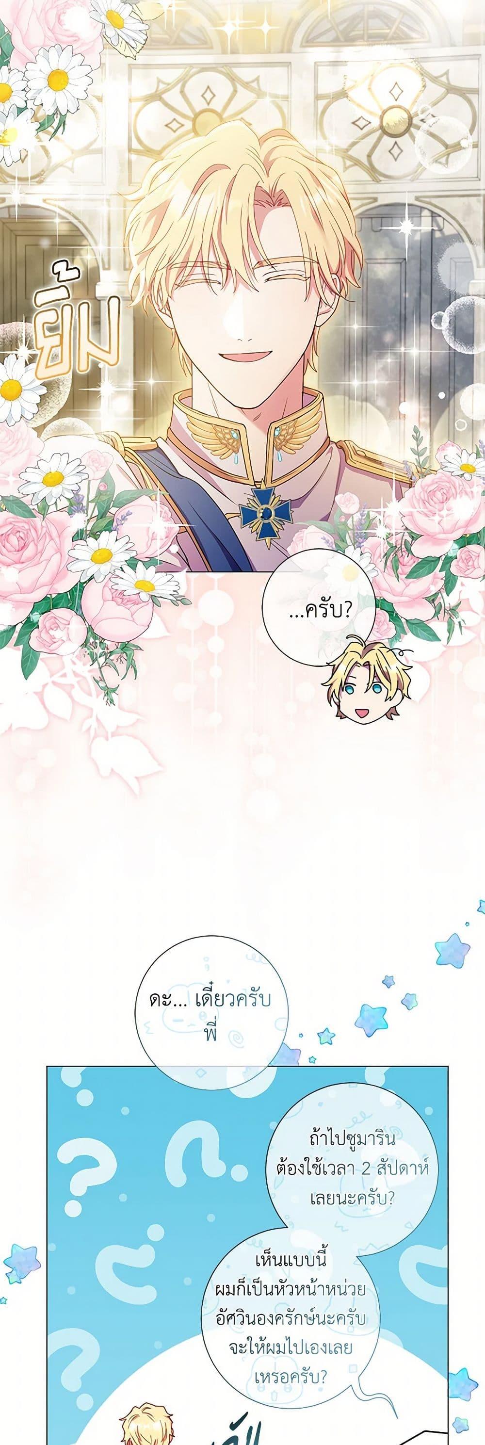 Manga-lc-com อ่านมังงะ อ่านการ์ตูน ออนไลน์ ฟรี Divorcing the Emperor ตอนที่ 1 2 3 4 5 6 7 8 9 10 11 12 13 14 ฟรี ไม่มีโฆษณา Manga-lc - อ่าน มังงะ อ่าน การ์ตูน ออนไลน์ อ่านมังงะ ฟรี