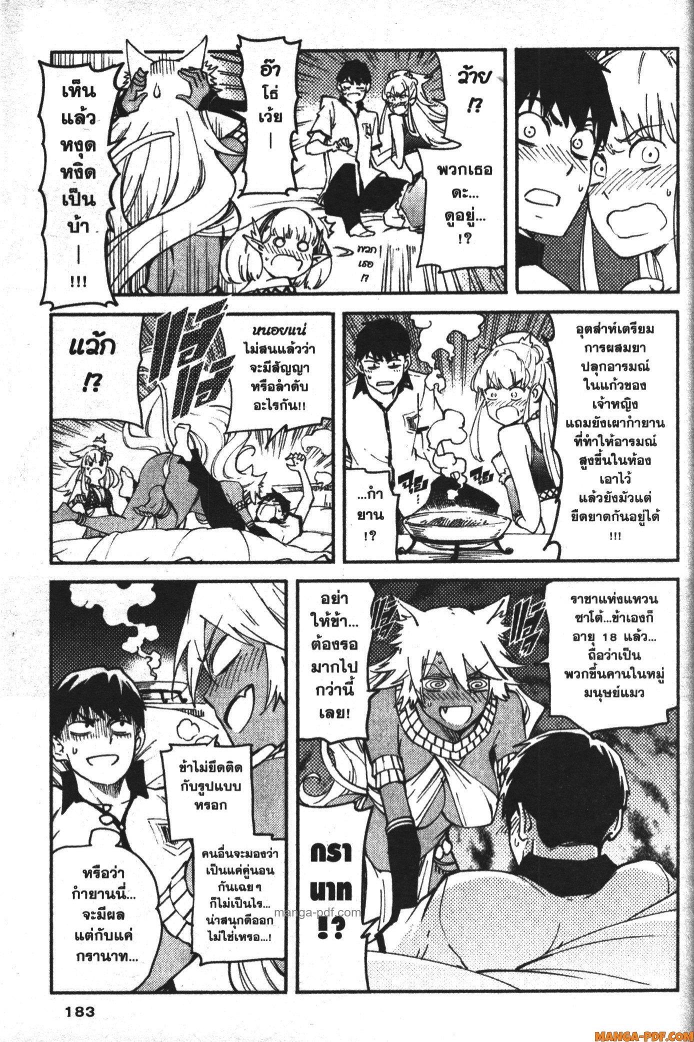 Manga-lc-com อ่านมังงะ อ่านการ์ตูน ออนไลน์ ฟรี Kekkon Yubiwa Monogatari ตอนที่ 1 2 3 4 5 6 7 8 9 10 11 12 13 14 ฟรี ไม่มีโฆษณา Manga-lc - อ่าน มังงะ อ่าน การ์ตูน ออนไลน์ อ่านมังงะ ฟรี