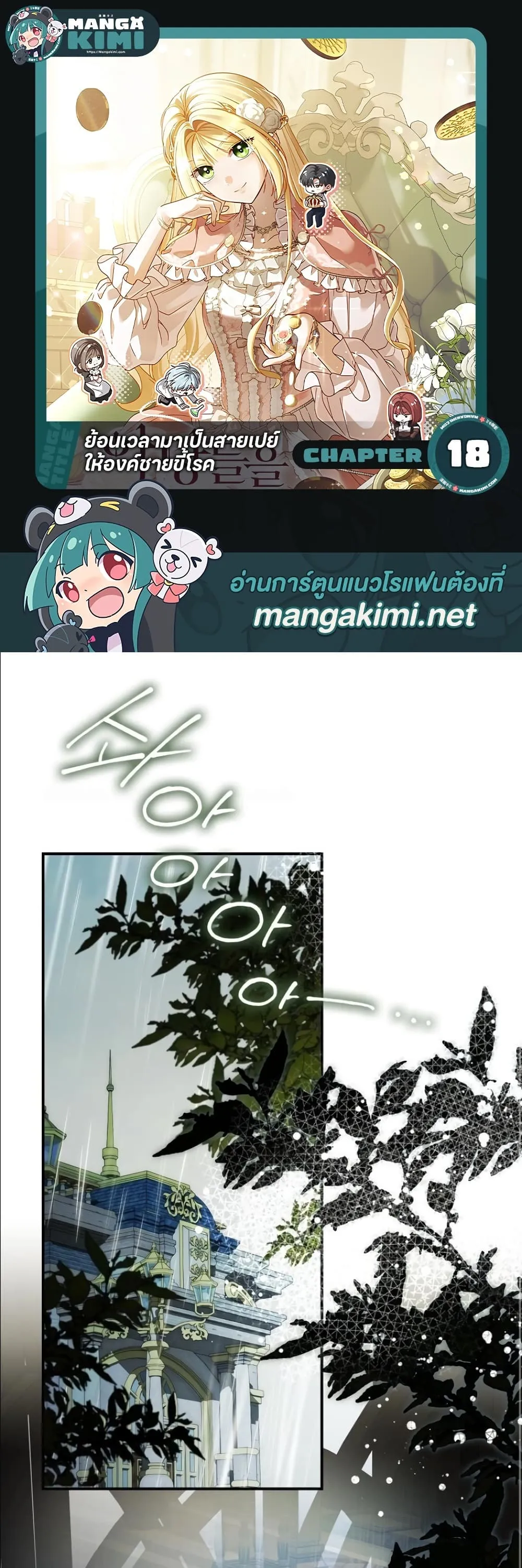 Manga-lc-com อ่านมังงะ อ่านการ์ตูน ออนไลน์ ฟรี I Bought the Villains With Money ตอนที่ 1 2 3 4 5 6 7 8 9 10 11 12 13 14 ฟรี ไม่มีโฆษณา Manga-lc - อ่าน มังงะ อ่าน การ์ตูน ออนไลน์ อ่านมังงะ ฟรี