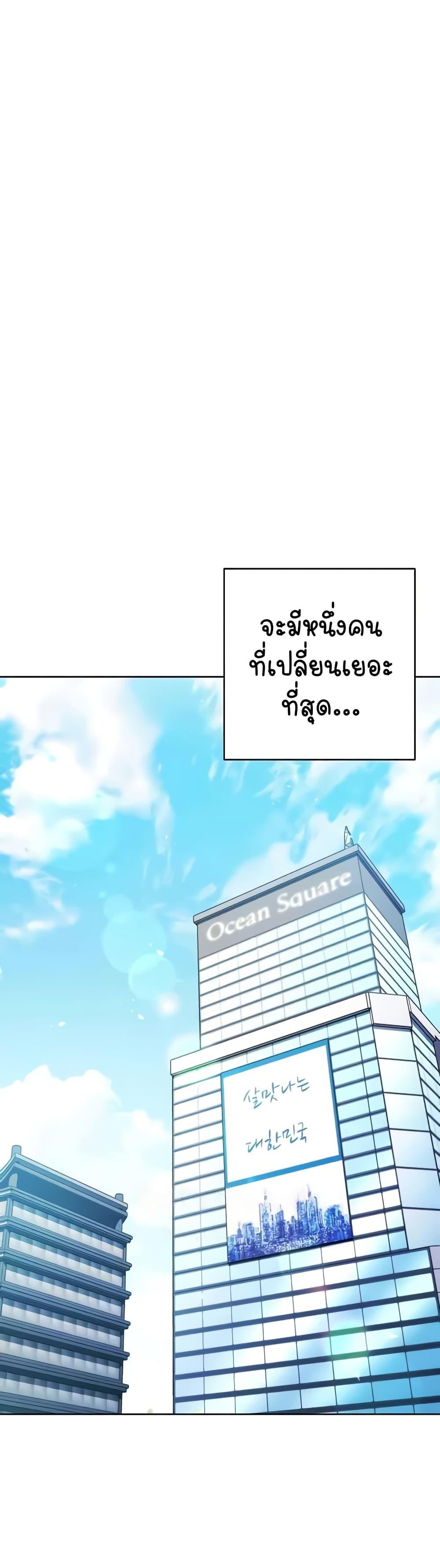 Doujin-Lc- อ่าน โดจิน มังฮวา เกาหลี ญี่ปุ่น จีน แปลไทย Outsider The Invisible Man ตอนที่ 1 2 3 4 5 6 7 8 9 10 11 12 13 14 ฟรี ไม่มีโฆษณา อ่าน โดจิน Manhwa เกาหลี ญี่ปุ่น จีน เรามีครบ คัดมาให้เน้นๆ โดจิน 18+ รับประกันความฟินโดย  Doujin Lc