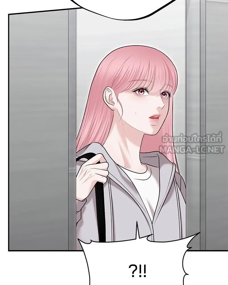 จ้า แม่คนสวย ตอนที่ 36 รูปที่ 24