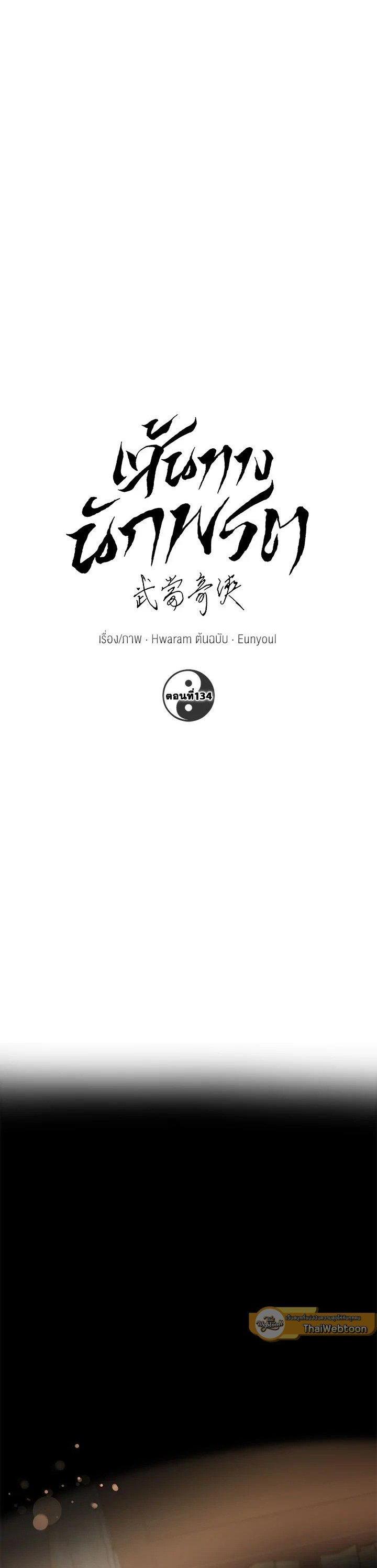 Manga-lc-com อ่านมังงะ อ่านการ์ตูน ออนไลน์ ฟรี Path of the Shaman ตอนที่ 1 2 3 4 5 6 7 8 9 10 11 12 13 14 ฟรี ไม่มีโฆษณา Manga-lc - อ่าน มังงะ อ่าน การ์ตูน ออนไลน์ อ่านมังงะ ฟรี