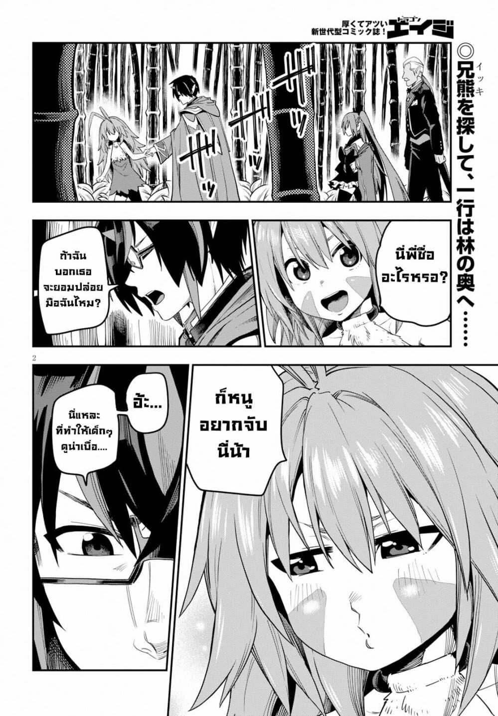 Manga-lc-com อ่านมังงะ อ่านการ์ตูน ออนไลน์ ฟรี Konjiki no Moji Tsukai – Yuusha Yonin ni Makikomareta Unique Cheat ตอนที่ 1 2 3 4 5 6 7 8 9 10 11 12 13 14 ฟรี ไม่มีโฆษณา Manga-lc - อ่าน มังงะ อ่าน การ์ตูน ออนไลน์ อ่านมังงะ ฟรี