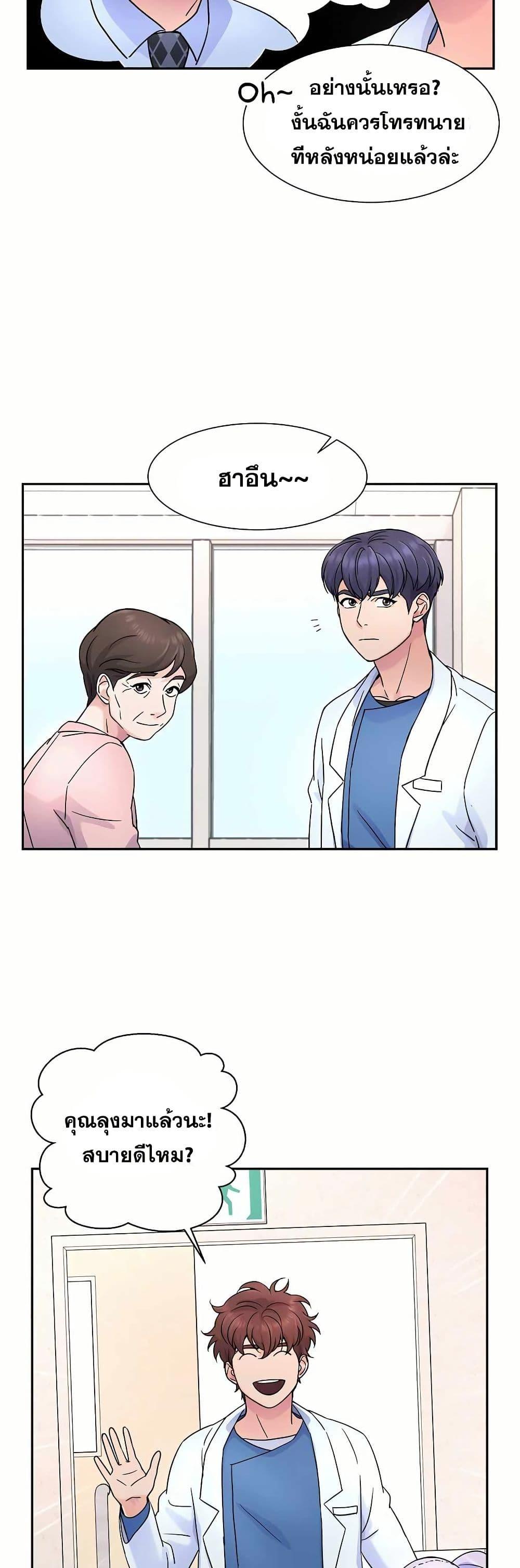 Manga-lc-com อ่านมังงะ อ่านการ์ตูน ออนไลน์ ฟรี Return of the Max-Level Doctor ตอนที่ 1 2 3 4 5 6 7 8 9 10 11 12 13 14 ฟรี ไม่มีโฆษณา Manga-lc - อ่าน มังงะ อ่าน การ์ตูน ออนไลน์ อ่านมังงะ ฟรี