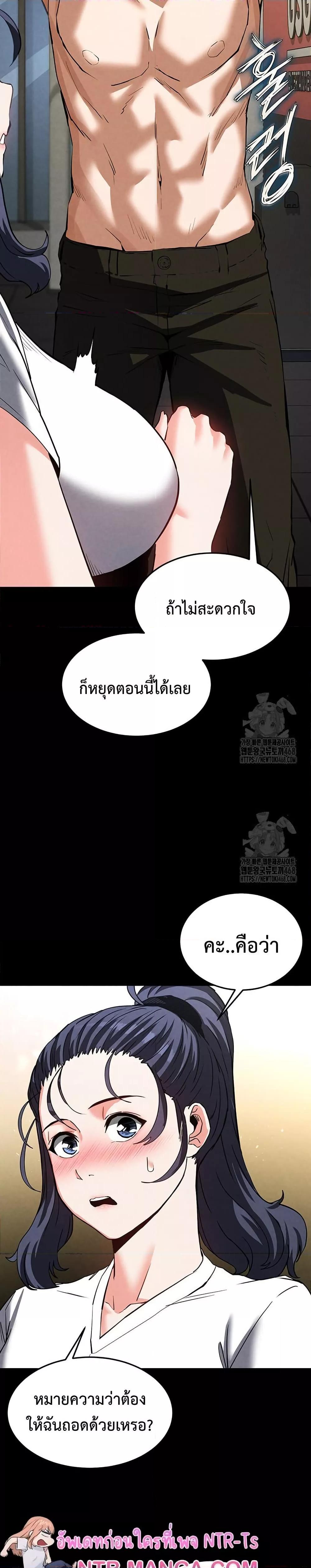 Doujin-Lc- อ่าน โดจิน มังฮวา เกาหลี ญี่ปุ่น จีน แปลไทย Human Scum ตอนที่ 1 2 3 4 5 6 7 8 9 10 11 12 13 14 ฟรี ไม่มีโฆษณา อ่าน โดจิน Manhwa เกาหลี ญี่ปุ่น จีน เรามีครบ คัดมาให้เน้นๆ โดจิน 18+ รับประกันความฟินโดย  Doujin Lc