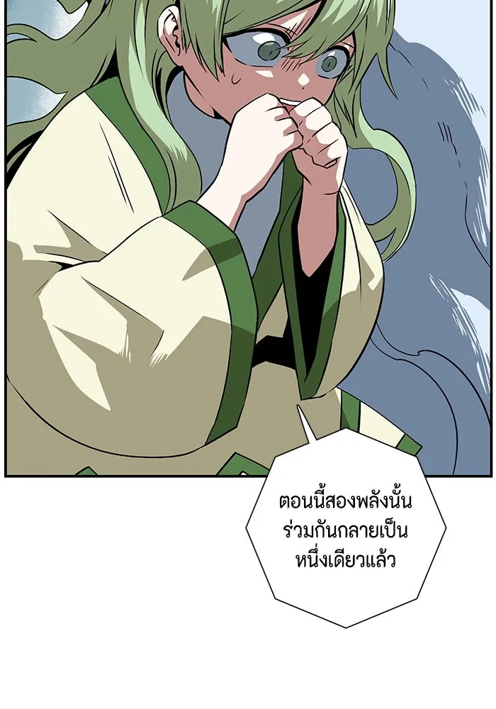 หนึ่งก้าวสู่เจ้ามาร ตอนที่ 117 เป้าหมาย (37) รูปที่ 77