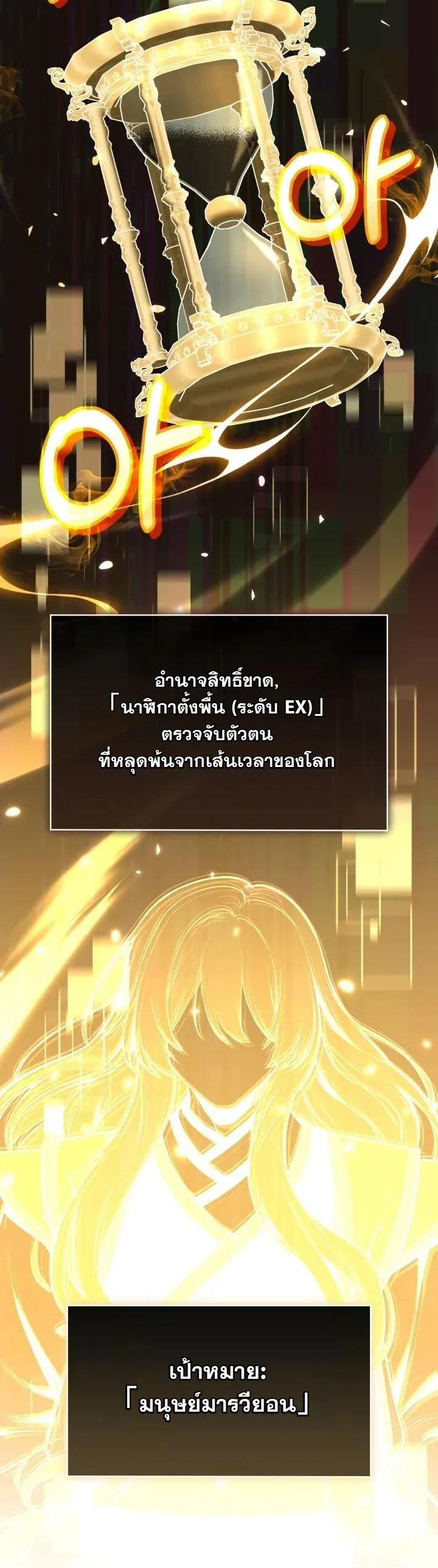 Kidnapped Dragons ด_ลล_บฉบ_บล_กพาต_วม_งกร ตอนที่ ตอนที่ 15 รูปที่ 15