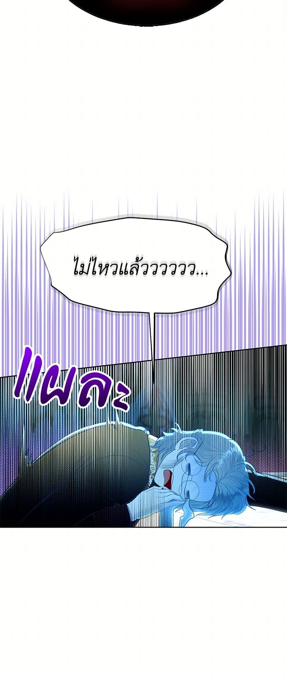 Manga-lc-com อ่านมังงะ อ่านการ์ตูน ออนไลน์ ฟรี The Duchess’s Contract Marriage ตอนที่ 1 2 3 4 5 6 7 8 9 10 11 12 13 14 ฟรี ไม่มีโฆษณา Manga-lc - อ่าน มังงะ อ่าน การ์ตูน ออนไลน์ อ่านมังงะ ฟรี