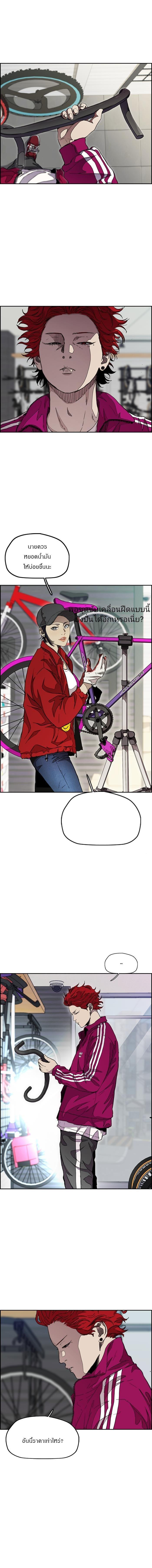 Manga-lc-com อ่านมังงะ อ่านการ์ตูน ออนไลน์ ฟรี Wind Breaker ปั่นสู้ฝัน ตอนที่ 1 2 3 4 5 6 7 8 9 10 11 12 13 14 ฟรี ไม่มีโฆษณา Manga-lc - อ่าน มังงะ อ่าน การ์ตูน ออนไลน์ อ่านมังงะ ฟรี