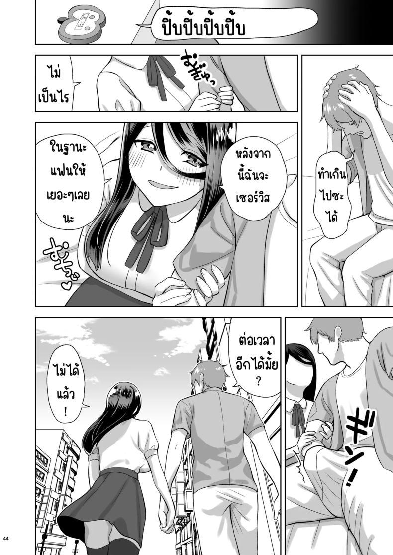 Doujin-Lc- อ่าน โดจิน มังฮวา เกาหลี ญี่ปุ่น จีน แปลไทย เรียกสาวบริการคนที่แอบชอบก็โผล่มา [Yawamitsu (Shimizu Kafka)] Junai DeliHeal ~DeliHeal Yondara Mukashi Suki datta Ko ga Kita Ken~ ตอนที่ 1 2 3 4 5 6 7 8 9 10 11 12 13 14 ฟรี ไม่มีโฆษณา อ่าน โดจิน Manhwa เกาหลี ญี่ปุ่น จีน เรามีครบ คัดมาให้เน้นๆ โดจิน 18+ รับประกันความฟินโดย  Doujin Lc