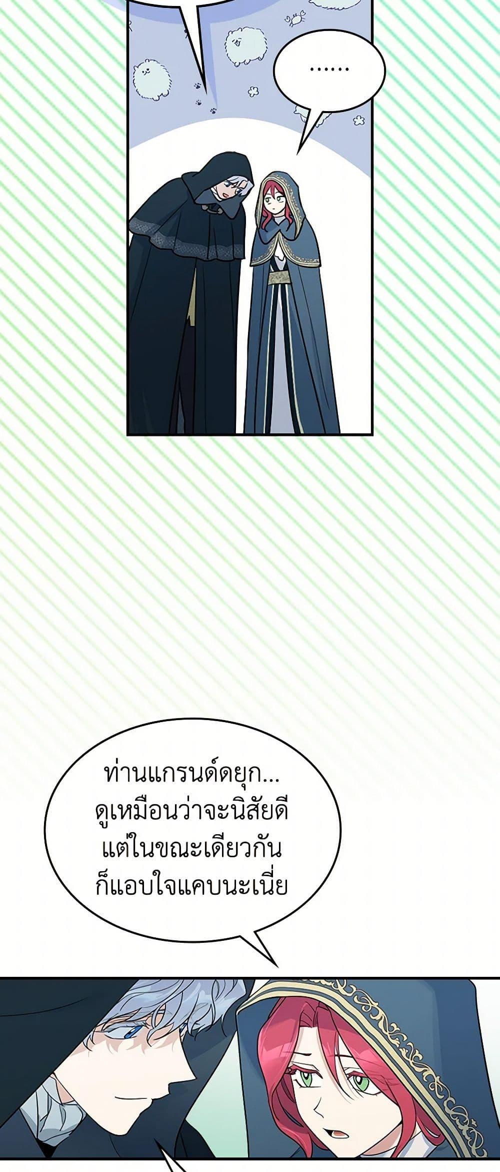 Manga-lc-com อ่านมังงะ อ่านการ์ตูน ออนไลน์ ฟรี The Lady and the Beast ตอนที่ 1 2 3 4 5 6 7 8 9 10 11 12 13 14 ฟรี ไม่มีโฆษณา Manga-lc - อ่าน มังงะ อ่าน การ์ตูน ออนไลน์ อ่านมังงะ ฟรี