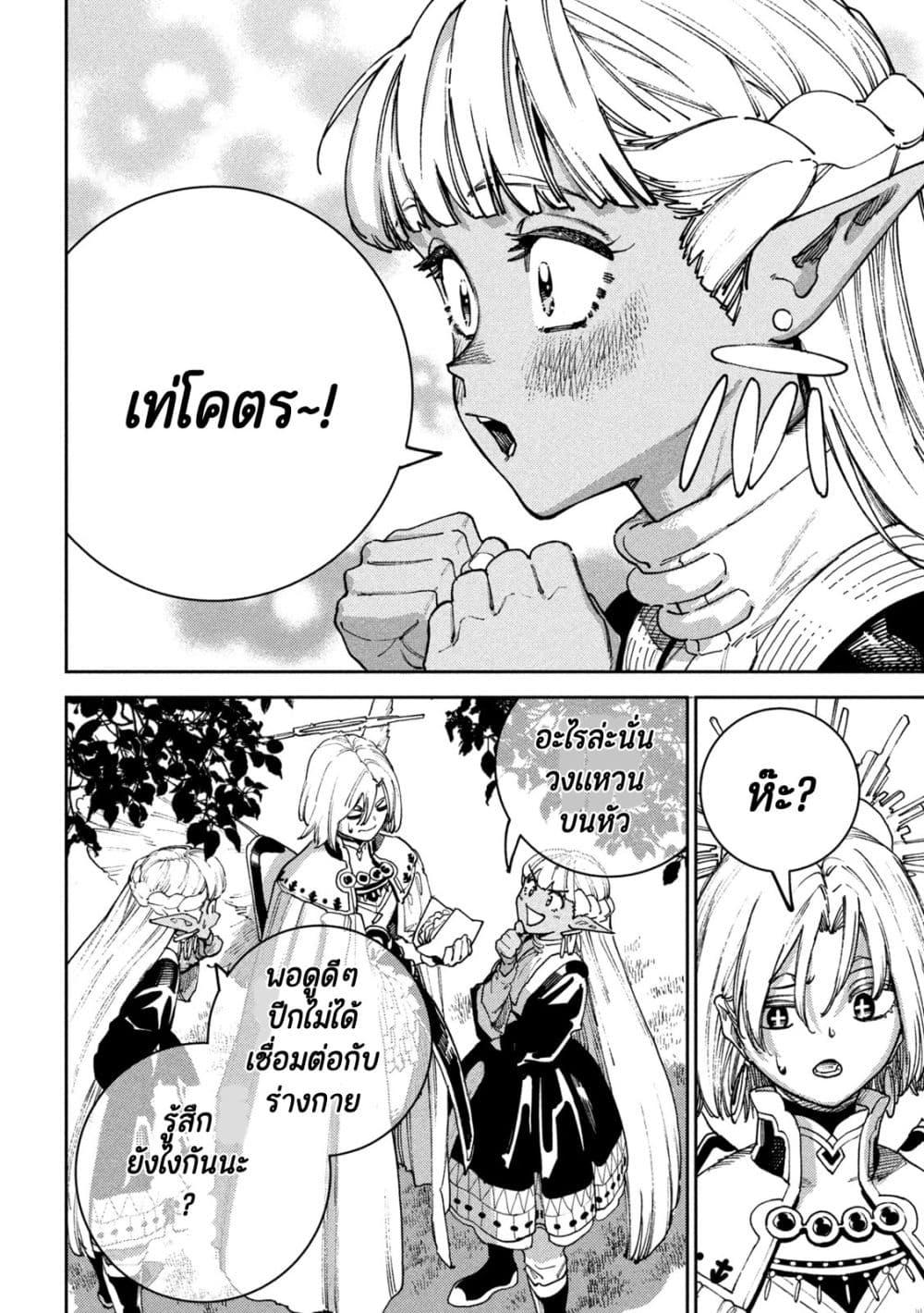 Manga-lc-com อ่านมังงะ อ่านการ์ตูน ออนไลน์ ฟรี Maryoku Kare no Dark Elf ตอนที่ 1 2 3 4 5 6 7 8 9 10 11 12 13 14 ฟรี ไม่มีโฆษณา Manga-lc - อ่าน มังงะ อ่าน การ์ตูน ออนไลน์ อ่านมังงะ ฟรี