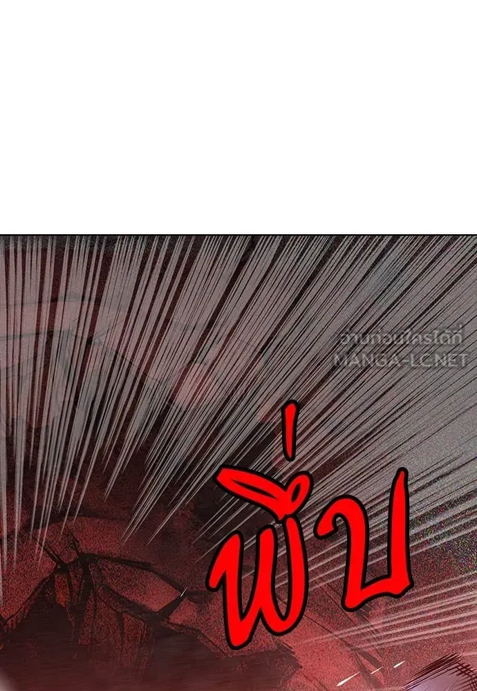 Jungle Juice ตอนที่ 162 รูปที่ 41