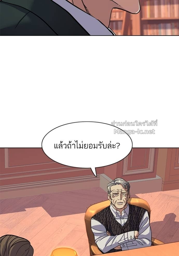 Doujin-Lc- อ่าน โดจิน มังฮวา เกาหลี ญี่ปุ่น จีน แปลไทย Reborn Rich ตอนที่ 1 2 3 4 5 6 7 8 9 10 11 12 13 14 ฟรี ไม่มีโฆษณา อ่าน โดจิน Manhwa เกาหลี ญี่ปุ่น จีน เรามีครบ คัดมาให้เน้นๆ โดจิน 18+ รับประกันความฟินโดย Doujin Lc