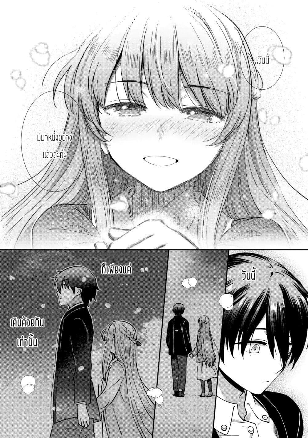 Manga-lc-com อ่านมังงะ อ่านการ์ตูน ออนไลน์ ฟรี The Angel Next Door Spoils Me Rotten After the Rain ตอนที่ 1 2 3 4 5 6 7 8 9 10 11 12 13 14 ฟรี ไม่มีโฆษณา Manga-lc - อ่าน มังงะ อ่าน การ์ตูน ออนไลน์ อ่านมังงะ ฟรี