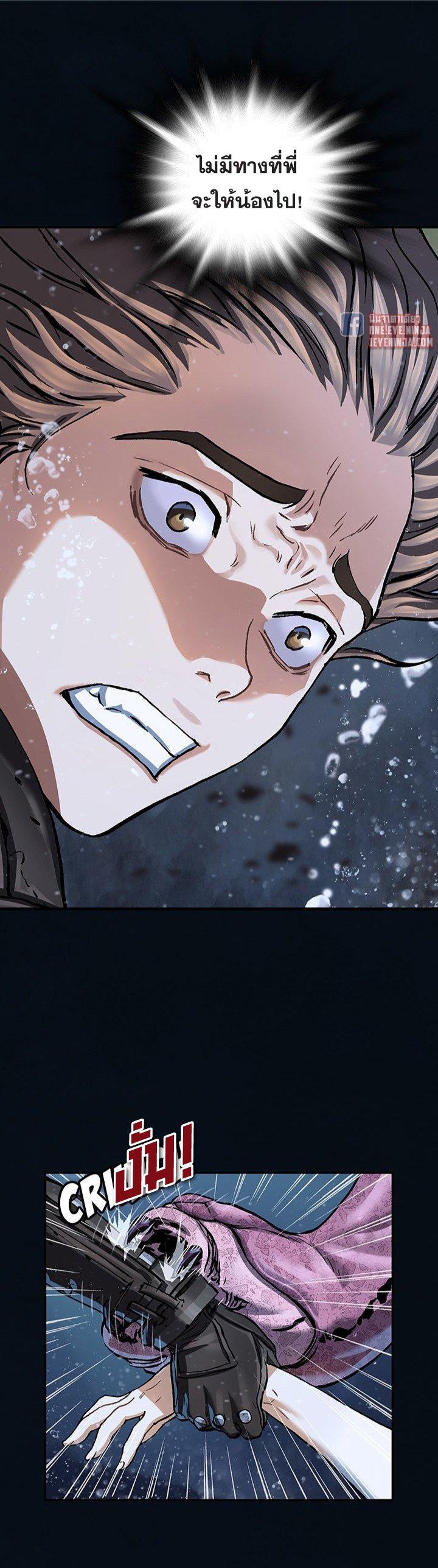 Manga-lc-com อ่านมังงะ อ่านการ์ตูน ออนไลน์ ฟรี Leviathan เลวีอาธาน อสูรกายใต้สมุทร ตอนที่ 1 2 3 4 5 6 7 8 9 10 11 12 13 14 ฟรี ไม่มีโฆษณา Manga-lc - อ่าน มังงะ อ่าน การ์ตูน ออนไลน์ อ่านมังงะ ฟรี