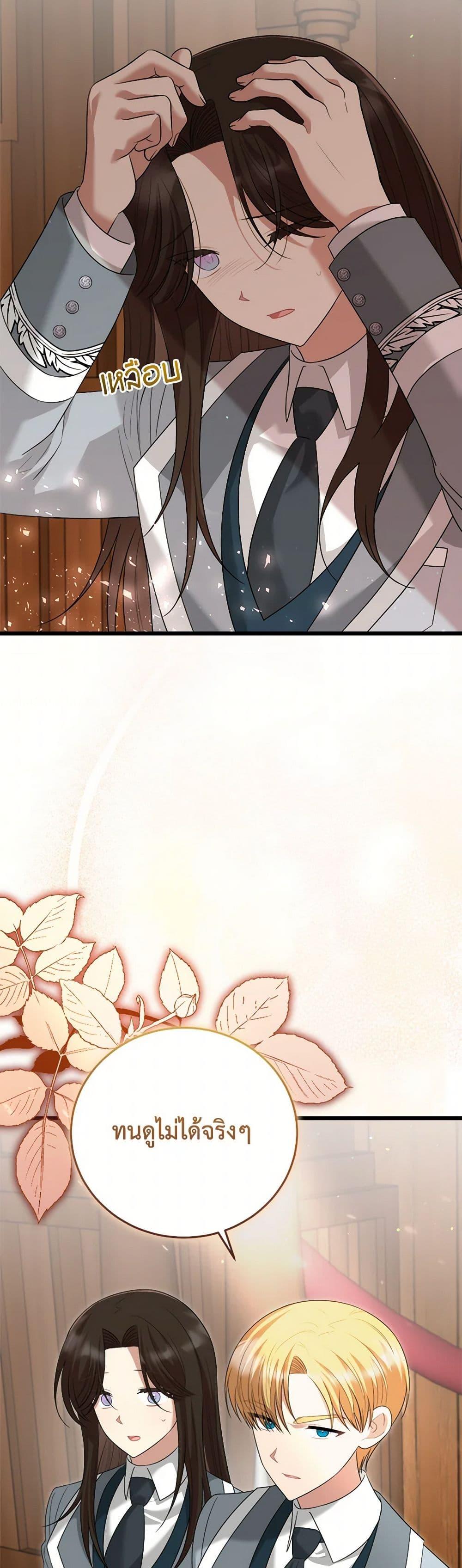 Manga-lc-com อ่านมังงะ อ่านการ์ตูน ออนไลน์ ฟรี Four Dangerous Brothers to My Rescue ตอนที่ 1 2 3 4 5 6 7 8 9 10 11 12 13 14 ฟรี ไม่มีโฆษณา Manga-lc - อ่าน มังงะ อ่าน การ์ตูน ออนไลน์ อ่านมังงะ ฟรี