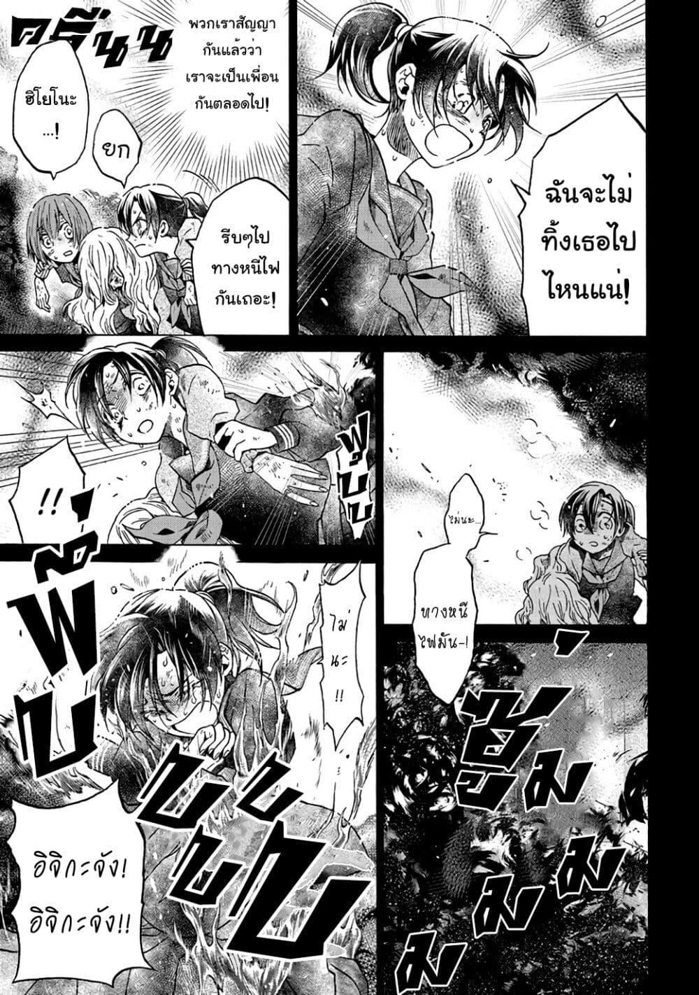 Manga-lc-com อ่านมังงะ อ่านการ์ตูน ออนไลน์ ฟรี Cross-Dressing Villainess Cecilia Sylvie ตอนที่ 1 2 3 4 5 6 7 8 9 10 11 12 13 14 ฟรี ไม่มีโฆษณา Manga-lc - อ่าน มังงะ อ่าน การ์ตูน ออนไลน์ อ่านมังงะ ฟรี