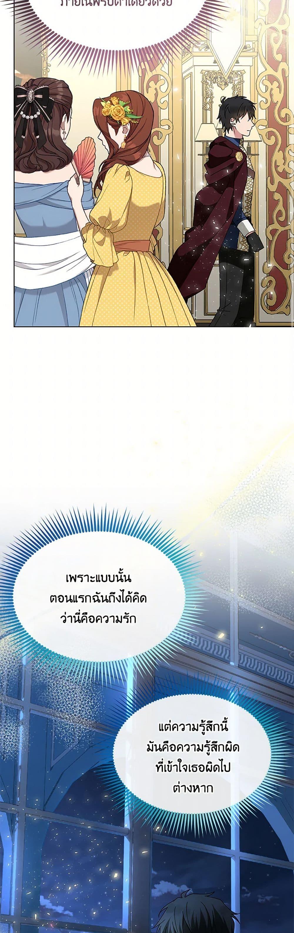 Manga-lc-com อ่านมังงะ อ่านการ์ตูน ออนไลน์ ฟรี The Bird Empress ตอนที่ 1 2 3 4 5 6 7 8 9 10 11 12 13 14 ฟรี ไม่มีโฆษณา Manga-lc - อ่าน มังงะ อ่าน การ์ตูน ออนไลน์ อ่านมังงะ ฟรี