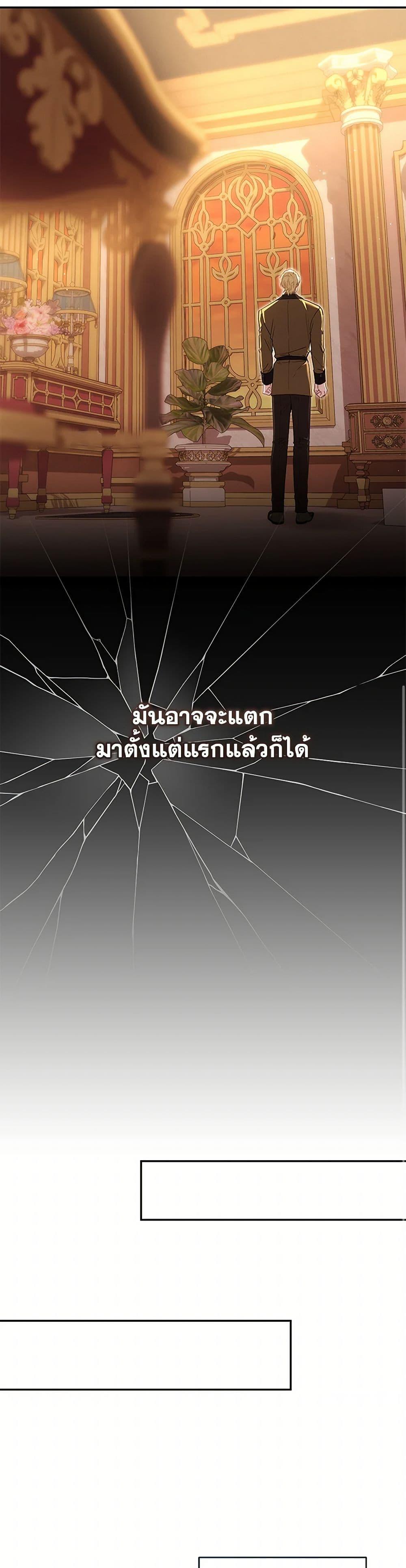 Manga-lc-com อ่านมังงะ อ่านการ์ตูน ออนไลน์ ฟรี My Evil Husband Is Obsessed With the Wrong Person ตอนที่ 1 2 3 4 5 6 7 8 9 10 11 12 13 14 ฟรี ไม่มีโฆษณา Manga-lc - อ่าน มังงะ อ่าน การ์ตูน ออนไลน์ อ่านมังงะ ฟรี