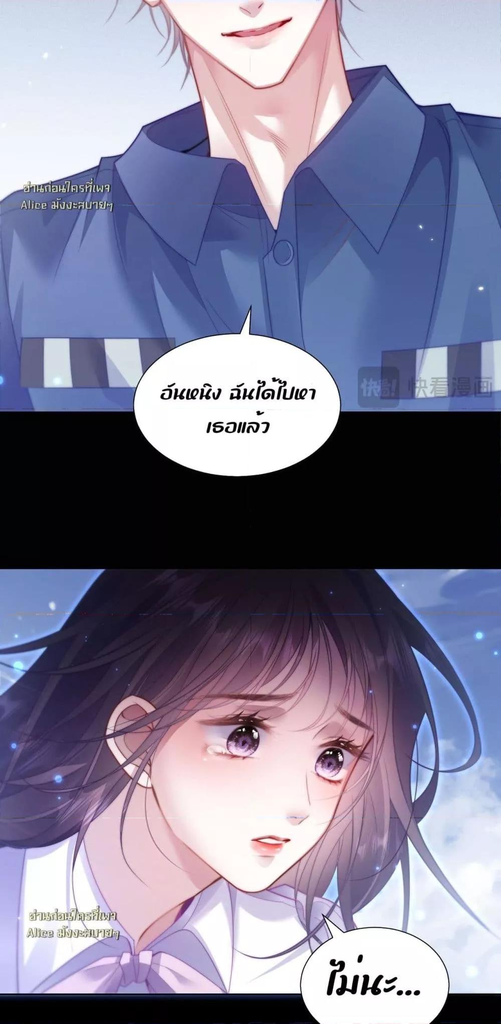 Manga-lc-com อ่านมังงะ อ่านการ์ตูน ออนไลน์ ฟรี InHisHands[R ตอนที่ 1 2 3 4 5 6 7 8 9 10 11 12 13 14 ฟรี ไม่มีโฆษณา Manga-lc - อ่าน มังงะ อ่าน การ์ตูน ออนไลน์ อ่านมังงะ ฟรี