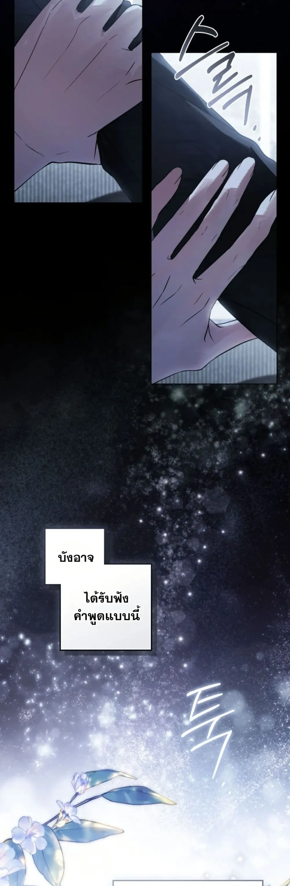 Manga-lc-com อ่านมังงะ อ่านการ์ตูน ออนไลน์ ฟรี A Wicked Husband ตอนที่ 1 2 3 4 5 6 7 8 9 10 11 12 13 14 ฟรี ไม่มีโฆษณา Manga-lc - อ่าน มังงะ อ่าน การ์ตูน ออนไลน์ อ่านมังงะ ฟรี