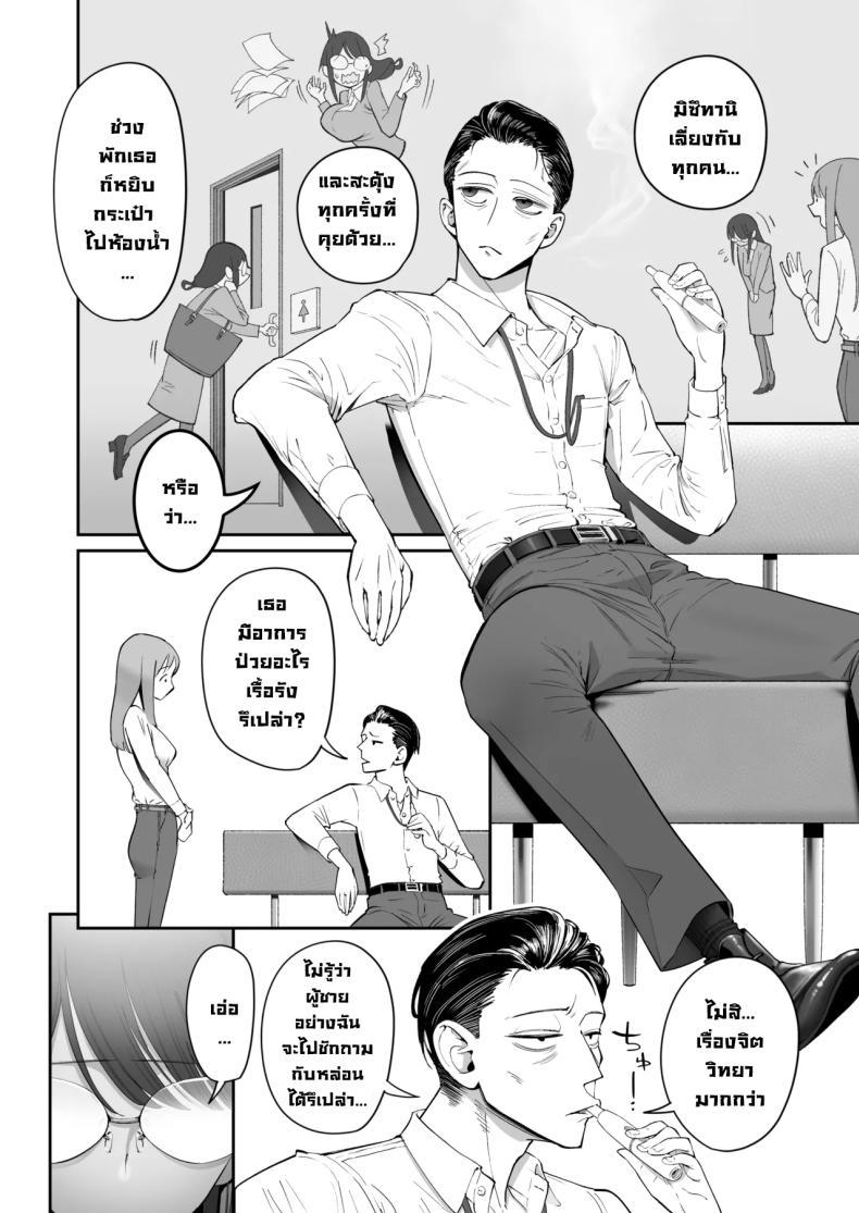 Doujin-Lc- อ่าน โดจิน มังฮวา เกาหลี ญี่ปุ่น จีน แปลไทย เป็นคนไวความรู้สึกลำบากจริงๆ [Nameraka Seinikuten (Kamasu)] Binkan Jimiko wa Iki zurai!!! Life Ain’t Easy for a Sensitive Plain Jane!!! ตอนที่ 1 2 3 4 5 6 7 8 9 10 11 12 13 14 ฟรี ไม่มีโฆษณา อ่าน โดจิน Manhwa เกาหลี ญี่ปุ่น จีน เรามีครบ คัดมาให้เน้นๆ โดจิน 18+ รับประกันความฟินโดย  Doujin Lc