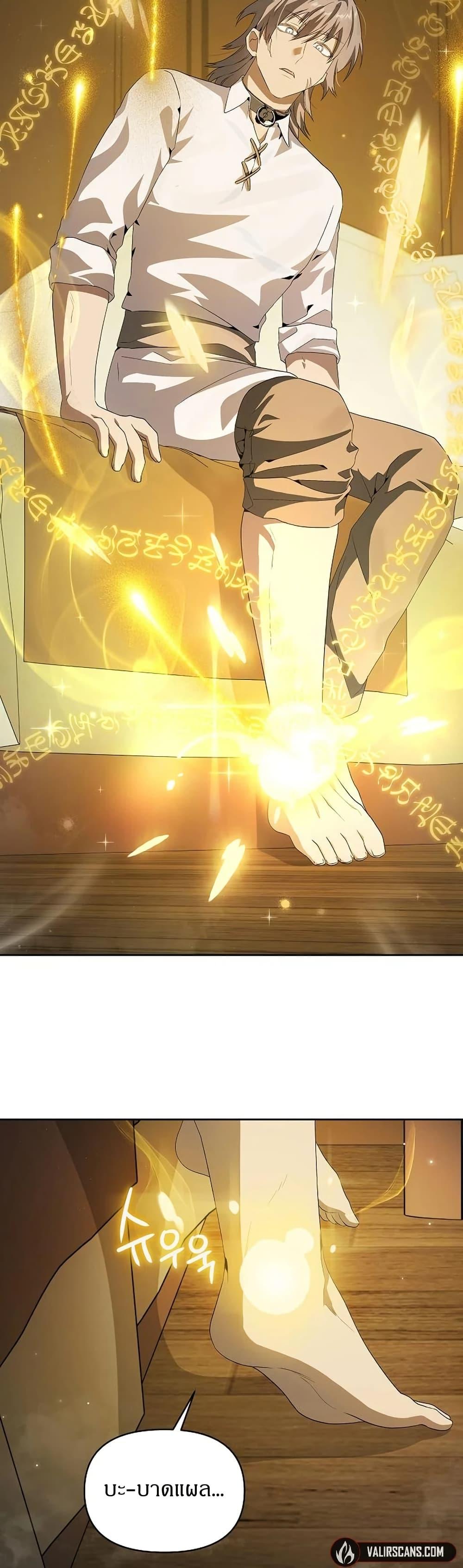 Manga-lc-com อ่านมังงะ อ่านการ์ตูน ออนไลน์ ฟรี The Villainess Is Annoyed by the Male Leads Again Today ตอนที่ 1 2 3 4 5 6 7 8 9 10 11 12 13 14 ฟรี ไม่มีโฆษณา Manga-lc - อ่าน มังงะ อ่าน การ์ตูน ออนไลน์ อ่านมังงะ ฟรี