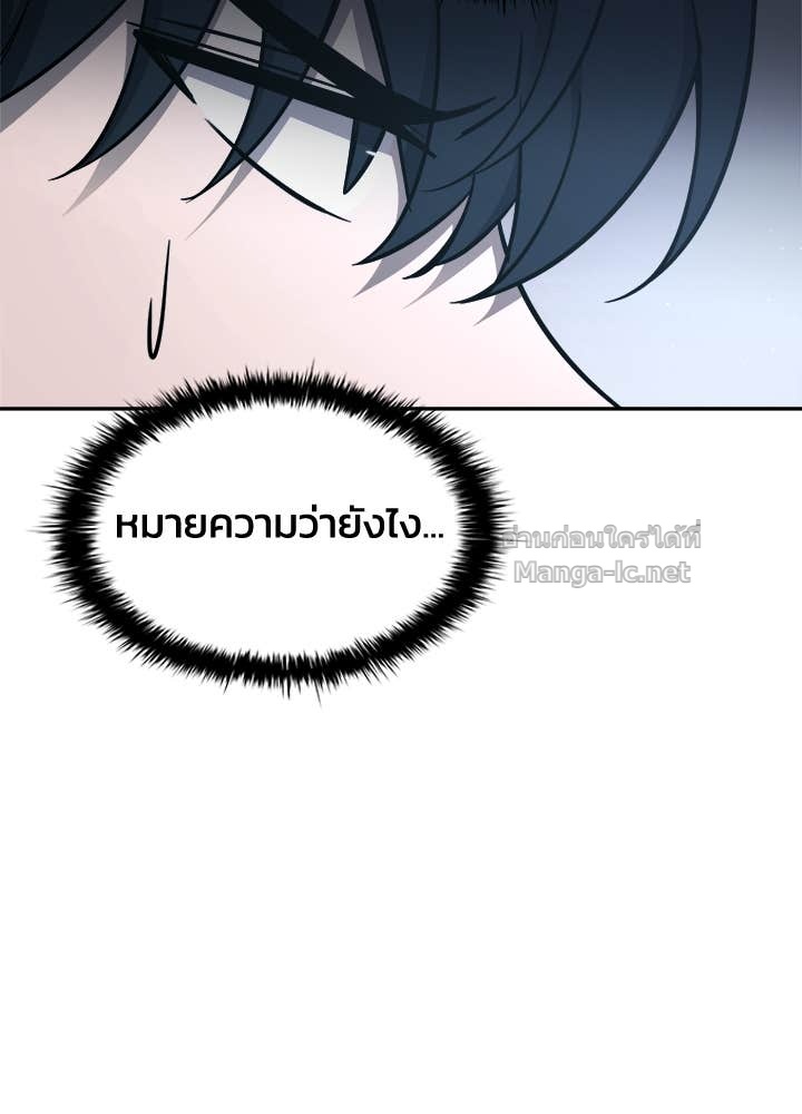 Doujin-Lc- อ่าน โดจิน มังฮวา เกาหลี ญี่ปุ่น จีน แปลไทย ผู้พิชิตเกมป้องกันฐาน ตอนที่ 1 2 3 4 5 6 7 8 9 10 11 12 13 14 ฟรี ไม่มีโฆษณา อ่าน โดจิน Manhwa เกาหลี ญี่ปุ่น จีน เรามีครบ คัดมาให้เน้นๆ โดจิน 18+ รับประกันความฟินโดย Doujin Lc
