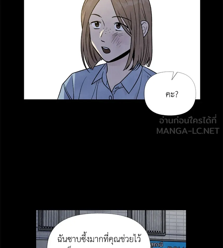 เหตุผลของคนไม่อยากอยู่ ตอนที่ 39 รูปที่ 18