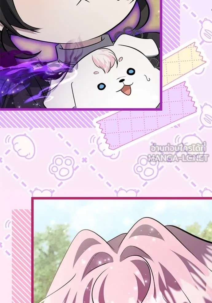 ป๊ะป๋าขา หนูลาแล้ว ตอนที่ 68 รูปที่ 9