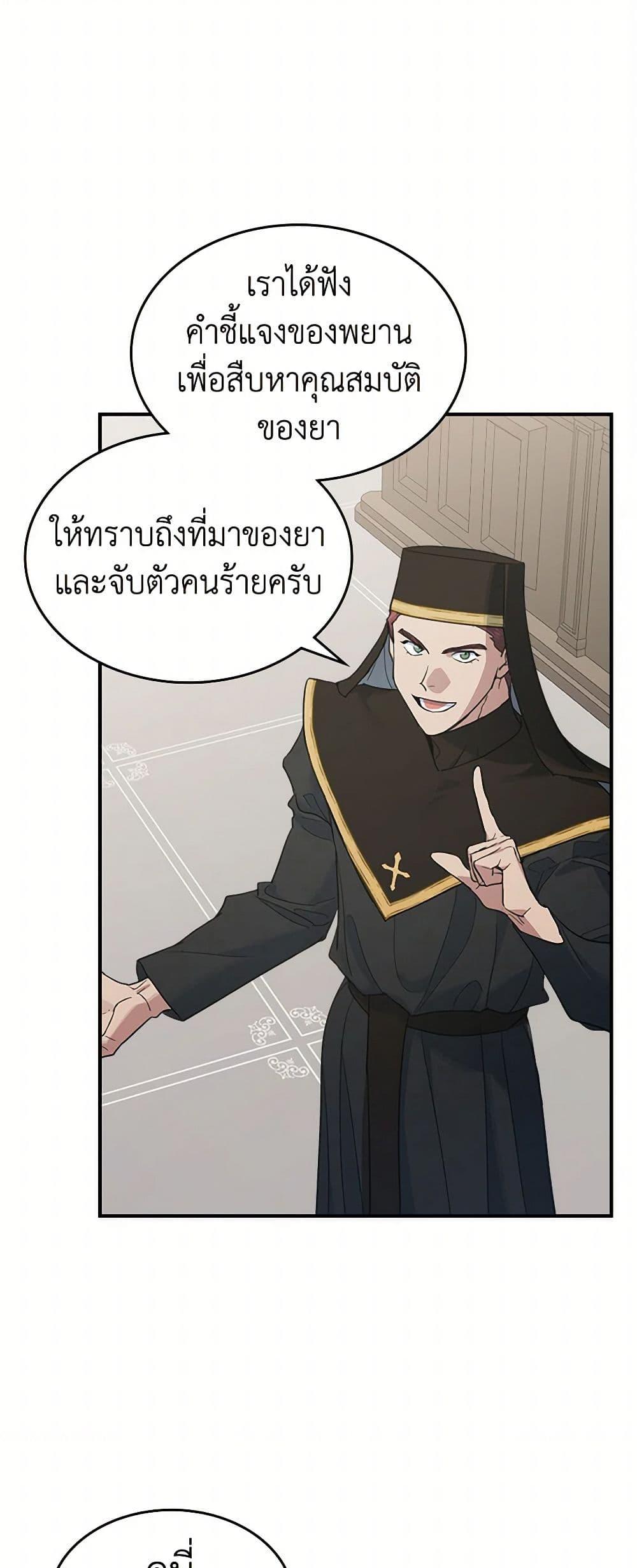 Manga-lc-com อ่านมังงะ อ่านการ์ตูน ออนไลน์ ฟรี The Lady and the Beast ตอนที่ 1 2 3 4 5 6 7 8 9 10 11 12 13 14 ฟรี ไม่มีโฆษณา Manga-lc - อ่าน มังงะ อ่าน การ์ตูน ออนไลน์ อ่านมังงะ ฟรี