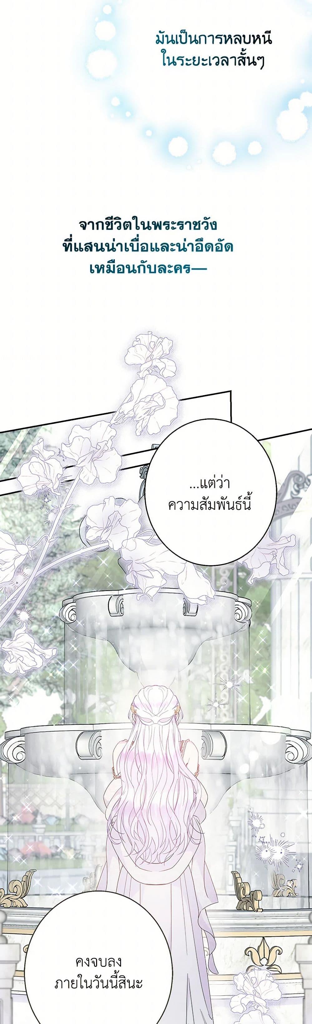 Manga-lc-com อ่านมังงะ อ่านการ์ตูน ออนไลน์ ฟรี Forget My Husband, I’ll Go Make Money ตอนที่ 1 2 3 4 5 6 7 8 9 10 11 12 13 14 ฟรี ไม่มีโฆษณา Manga-lc - อ่าน มังงะ อ่าน การ์ตูน ออนไลน์ อ่านมังงะ ฟรี