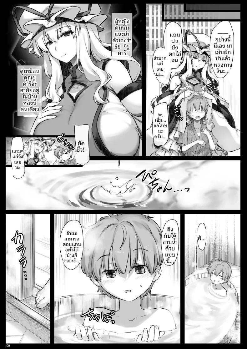 Doujin-Lc- อ่าน โดจิน มังฮวา เกาหลี ญี่ปุ่น จีน แปลไทย นิทานอีโรติกของยูคาริ (Ouma Tokiichi) (Touhou Project) ตอนที่ 1 2 3 4 5 6 7 8 9 10 11 12 13 14 ฟรี ไม่มีโฆษณา อ่าน โดจิน Manhwa เกาหลี ญี่ปุ่น จีน เรามีครบ คัดมาให้เน้นๆ โดจิน 18+ รับประกันความฟินโดย  Doujin Lc
