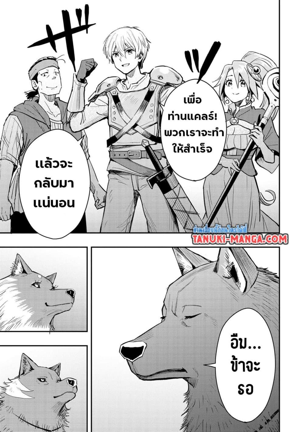 Manga-lc-com อ่านมังงะ อ่านการ์ตูน ออนไลน์ ฟรี Aru Hi, Damin wo Musabotte Itara Ichizoku kara Tsuihousarete Mori ni Suteraremashita ตอนที่ 1 2 3 4 5 6 7 8 9 10 11 12 13 14 ฟรี ไม่มีโฆษณา Manga-lc - อ่าน มังงะ อ่าน การ์ตูน ออนไลน์ อ่านมังงะ ฟรี