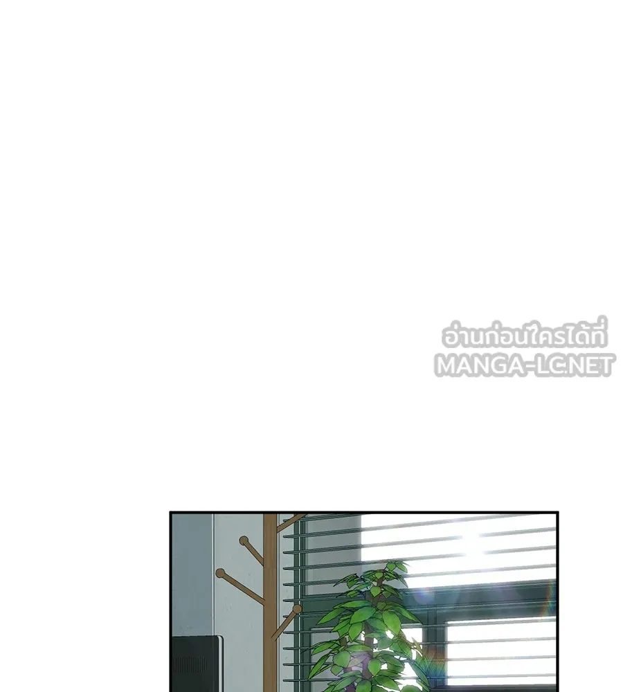 คอลเซ็นเตอร์เปลี่ยนชีวิต ตอนที่ 38 นักแสดงหมายเลข 1 รูปที่ 195