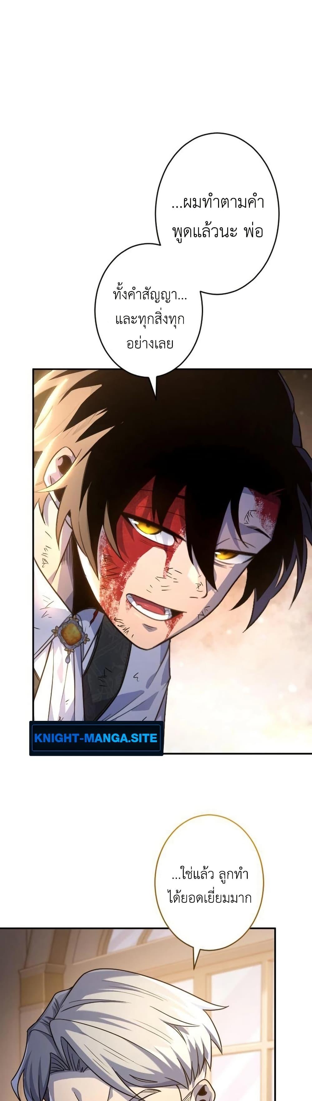 Manga-lc-com อ่านมังงะ อ่านการ์ตูน ออนไลน์ ฟรี The Rebel of the Tyrant Noble House ตอนที่ 1 2 3 4 5 6 7 8 9 10 11 12 13 14 ฟรี ไม่มีโฆษณา Manga-lc - อ่าน มังงะ อ่าน การ์ตูน ออนไลน์ อ่านมังงะ ฟรี