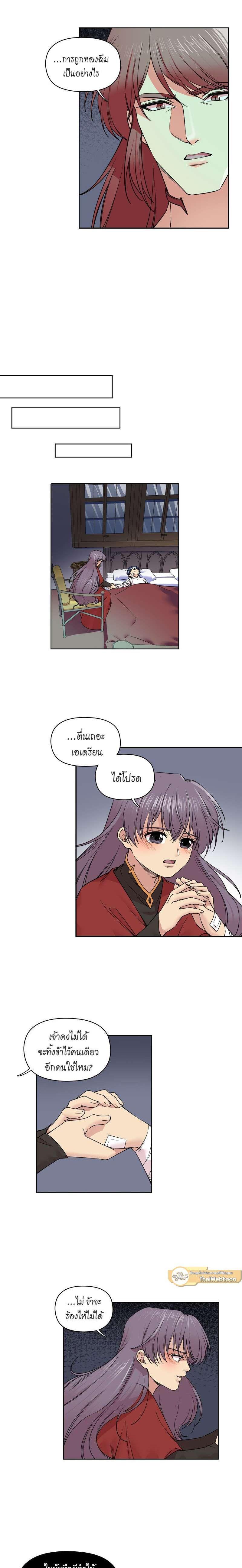 Manga-lc-com อ่านมังงะ อ่านการ์ตูน ออนไลน์ ฟรี I was Reborn as the Villainess’ Father and I Need XXX to Survive! ตอนที่ 1 2 3 4 5 6 7 8 9 10 11 12 13 14 ฟรี ไม่มีโฆษณา Manga-lc - อ่าน มังงะ อ่าน การ์ตูน ออนไลน์ อ่านมังงะ ฟรี