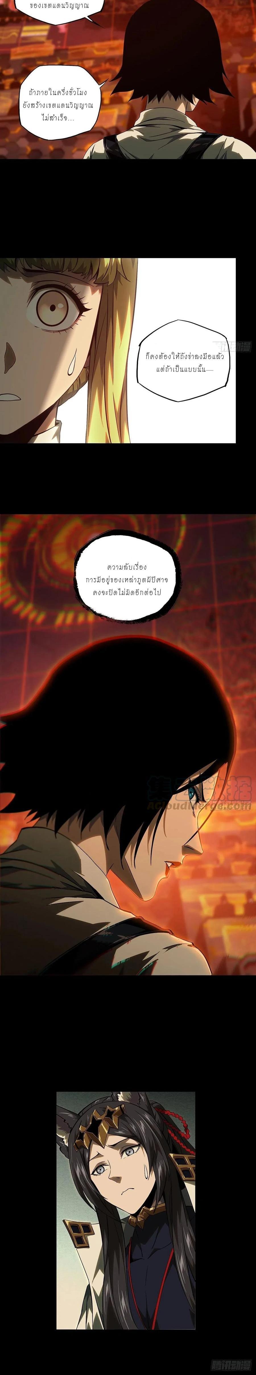 Manga-lc-com อ่านมังงะ อ่านการ์ตูน ออนไลน์ ฟรี Formless Form ตอนที่ 1 2 3 4 5 6 7 8 9 10 11 12 13 14 ฟรี ไม่มีโฆษณา Manga-lc - อ่าน มังงะ อ่าน การ์ตูน ออนไลน์ อ่านมังงะ ฟรี