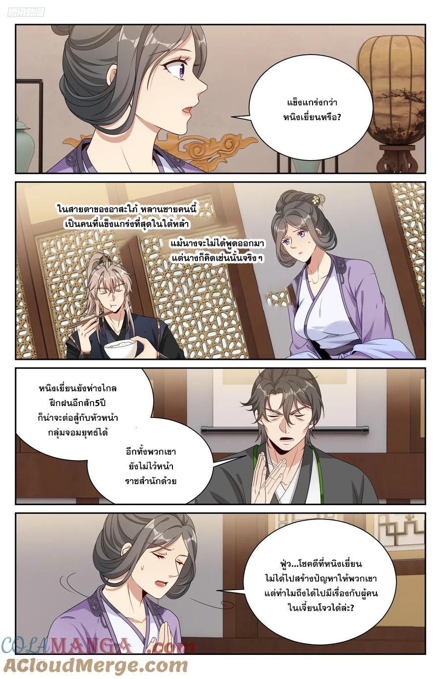 Manga-lc-com อ่านมังงะ อ่านการ์ตูน ออนไลน์ ฟรี Nightwatcher ตอนที่ 1 2 3 4 5 6 7 8 9 10 11 12 13 14 ฟรี ไม่มีโฆษณา Manga-lc - อ่าน มังงะ อ่าน การ์ตูน ออนไลน์ อ่านมังงะ ฟรี