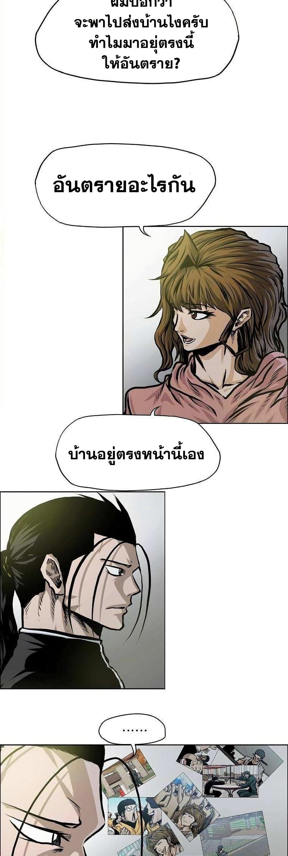 Manga-lc-com อ่านมังงะ อ่านการ์ตูน ออนไลน์ ฟรี Boss in School ตอนที่ 1 2 3 4 5 6 7 8 9 10 11 12 13 14 ฟรี ไม่มีโฆษณา Manga-lc - อ่าน มังงะ อ่าน การ์ตูน ออนไลน์ อ่านมังงะ ฟรี