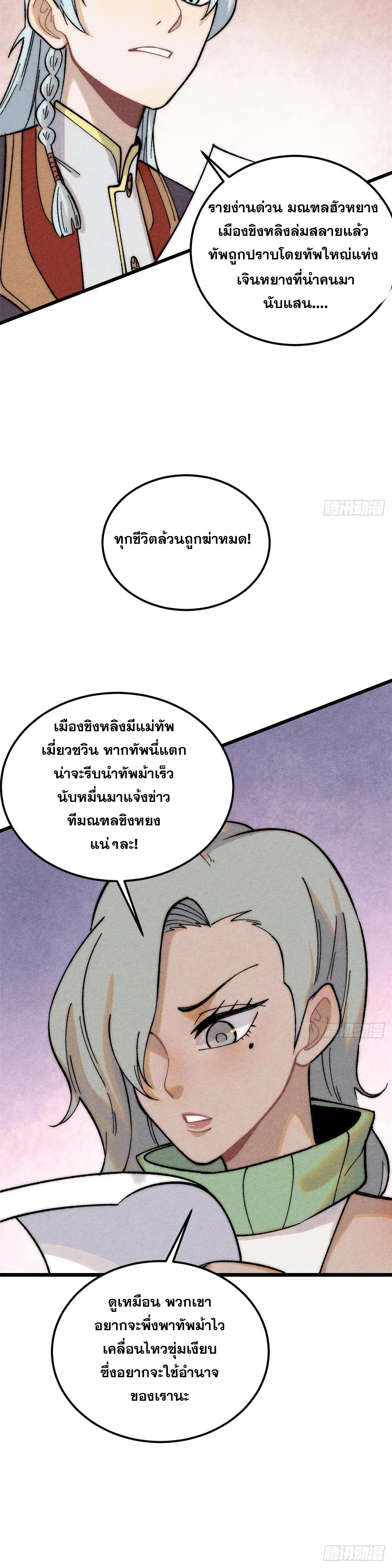 Manga-lc-com อ่านมังงะ อ่านการ์ตูน ออนไลน์ ฟรี All Hail the Sect Leader ตอนที่ 1 2 3 4 5 6 7 8 9 10 11 12 13 14 ฟรี ไม่มีโฆษณา Manga-lc - อ่าน มังงะ อ่าน การ์ตูน ออนไลน์ อ่านมังงะ ฟรี