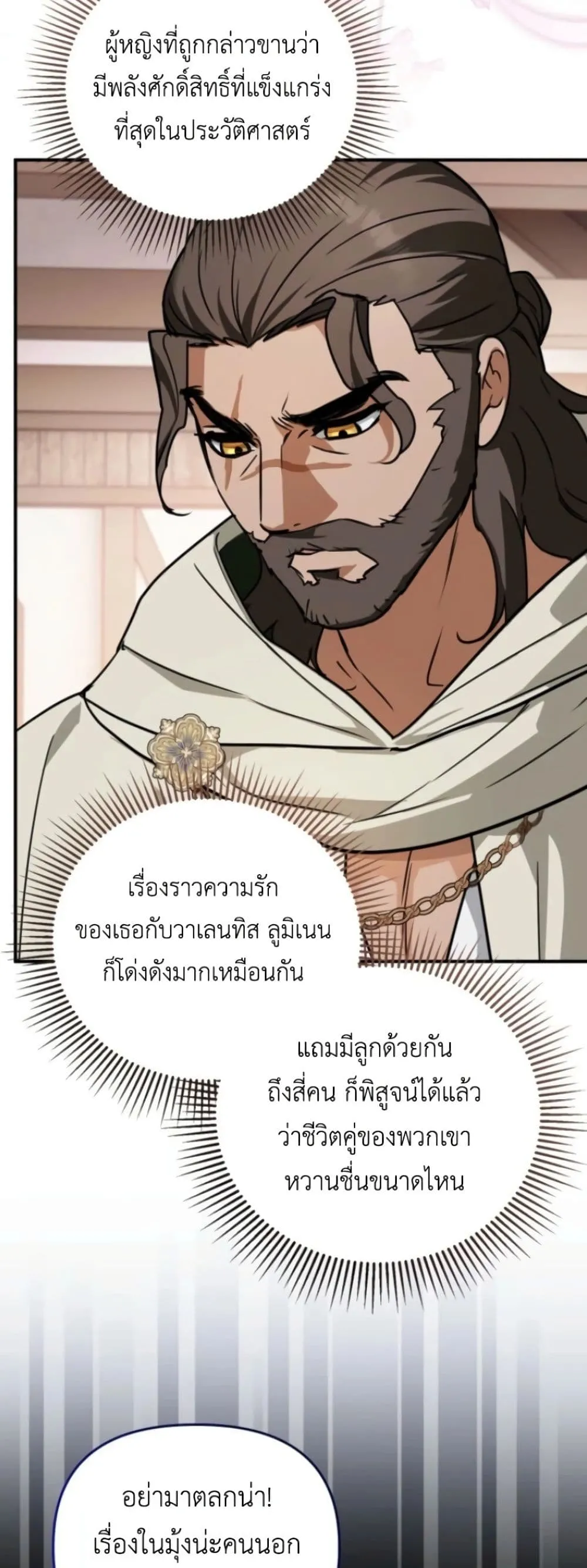 Manga-lc-com อ่านมังงะ อ่านการ์ตูน ออนไลน์ ฟรี Secretly Strong and Searching for My Daddy ตอนที่ 1 2 3 4 5 6 7 8 9 10 11 12 13 14 ฟรี ไม่มีโฆษณา Manga-lc - อ่าน มังงะ อ่าน การ์ตูน ออนไลน์ อ่านมังงะ ฟรี