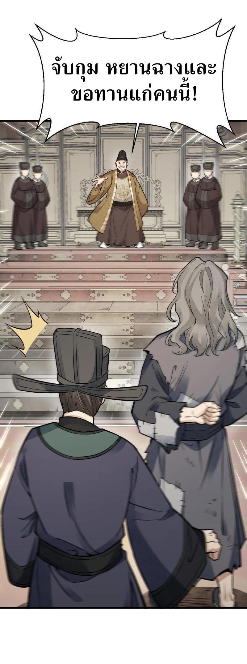 Manga-lc-com อ่านมังงะ อ่านการ์ตูน ออนไลน์ ฟรี Lan Ke Qi Yuan ตอนที่ 1 2 3 4 5 6 7 8 9 10 11 12 13 14 ฟรี ไม่มีโฆษณา Manga-lc - อ่าน มังงะ อ่าน การ์ตูน ออนไลน์ อ่านมังงะ ฟรี