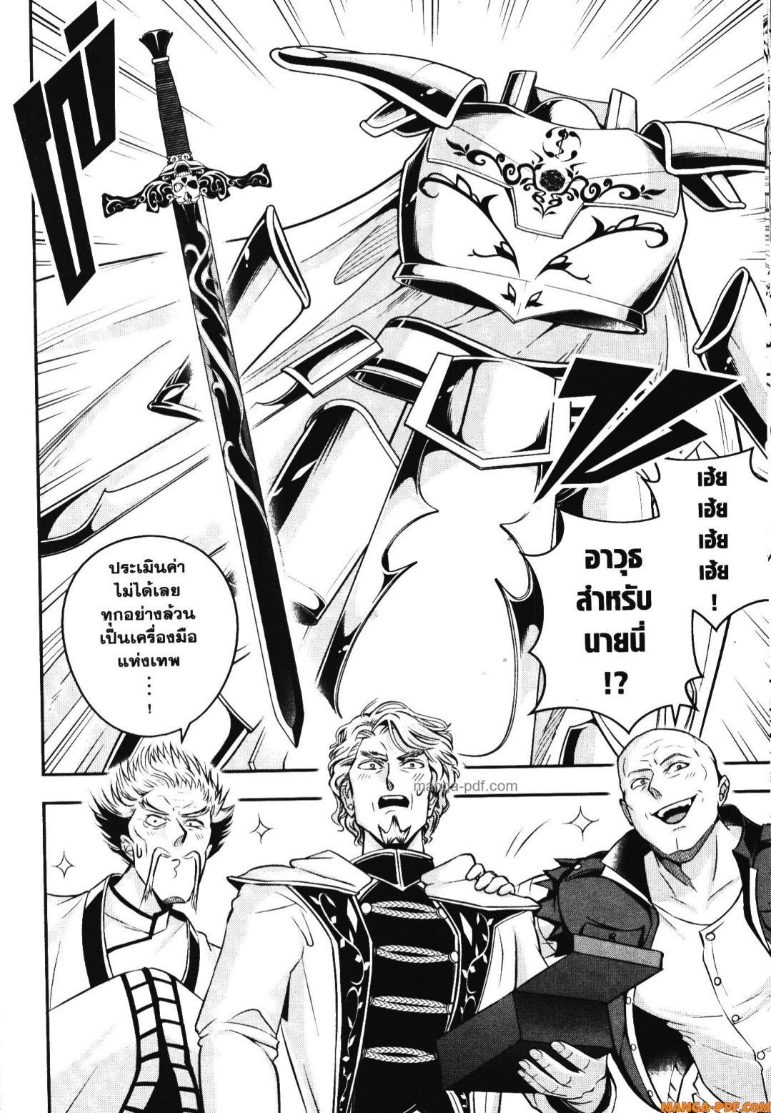 Manga-lc-com อ่านมังงะ อ่านการ์ตูน ออนไลน์ ฟรี Shitsugyou Kenja no Nariagari ตอนที่ 1 2 3 4 5 6 7 8 9 10 11 12 13 14 ฟรี ไม่มีโฆษณา Manga-lc - อ่าน มังงะ อ่าน การ์ตูน ออนไลน์ อ่านมังงะ ฟรี