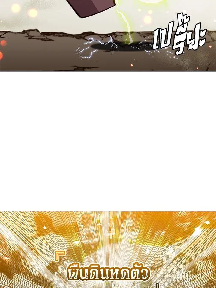 The Max Level Hero Has Returned การกล_บมาของว_รบ_ร_ษเวลต_น ตอนที่ ตอนที่ 187 รูปที่ 69