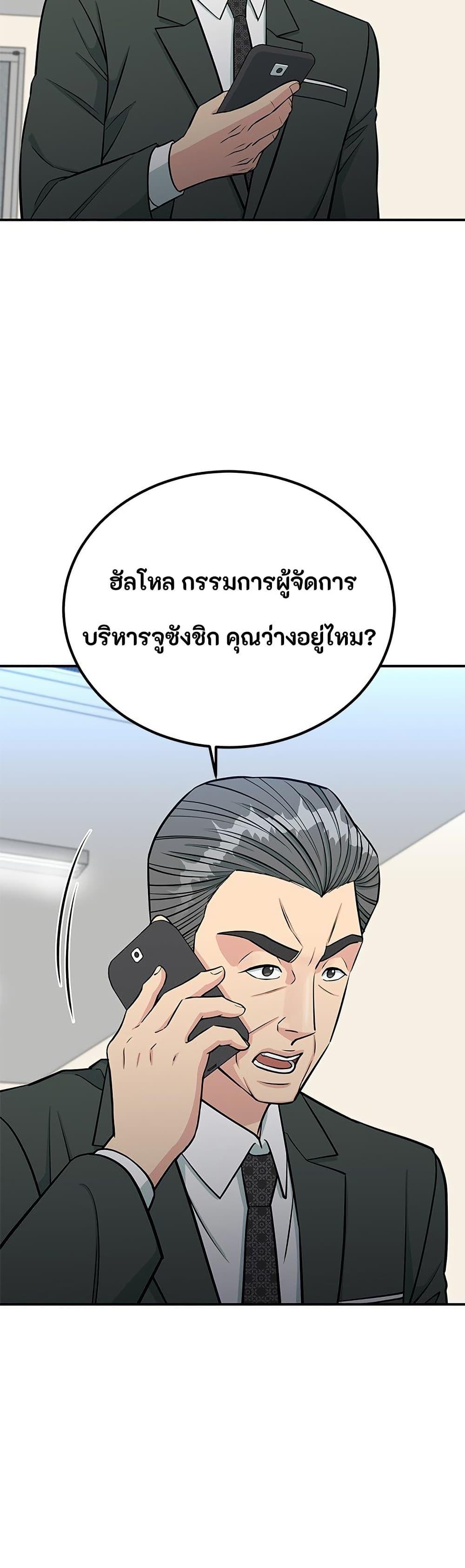 Manga-lc-com อ่านมังงะ อ่านการ์ตูน ออนไลน์ ฟรี Reincarnated as a New Employee ตอนที่ 1 2 3 4 5 6 7 8 9 10 11 12 13 14 ฟรี ไม่มีโฆษณา Manga-lc - อ่าน มังงะ อ่าน การ์ตูน ออนไลน์ อ่านมังงะ ฟรี