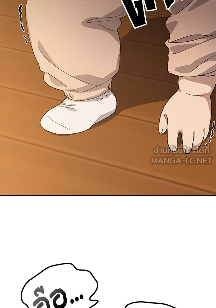 ตั้งแคมป์ฮีลใจในต่างโลก ตอนที่ 56 รูปที่ 117